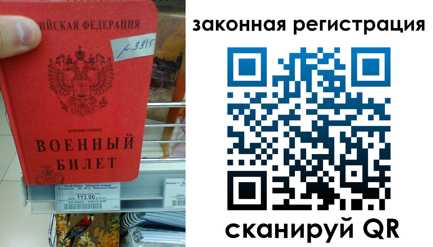 регистрация в Магнитогорске